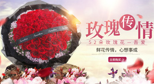 贵州安顺关岭县花江镇鲜花速递